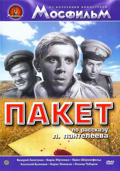 ����� DVD/1965