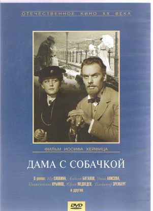 ���� � �������� DVD/1960