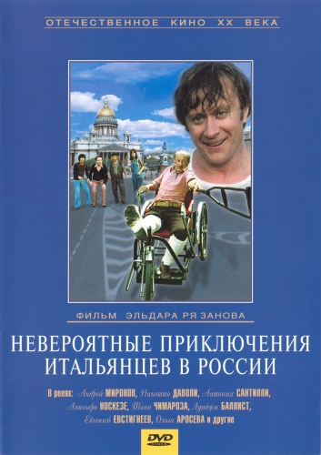 ����������� ����������� ���������� � ������ DVD/1973