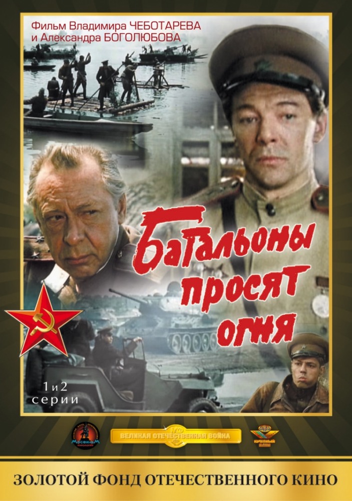 ��������� ������ ���� DVD2/1985