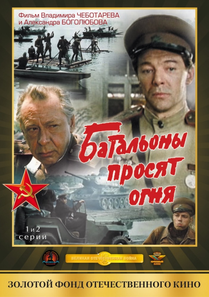    DVD2/1985