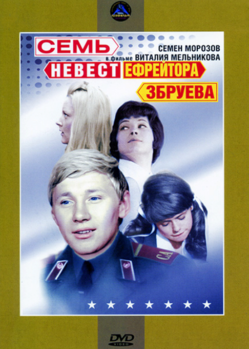 ���� ������ ��������� ������� DVD/1970