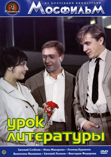 ���� ���������� DVD/1968