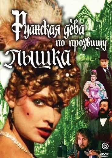 �������� ���� �� �������� ����� DVD/1989