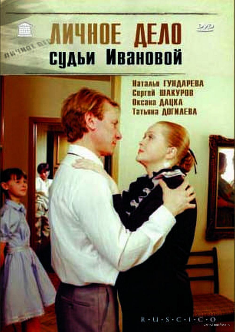 ������ ���� ����� �������� DVD/1986