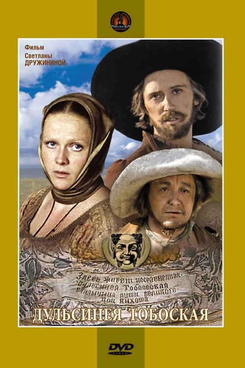 ��������� ��������� DVD/1980