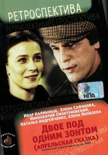 ���� ��� ����� ������: ���������� ������ DVD/1983
