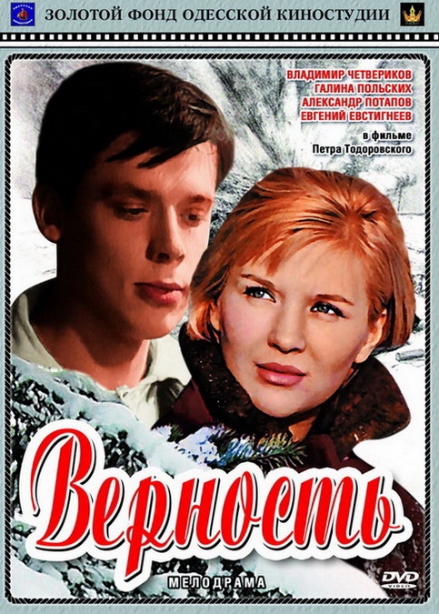 �������� DVD/1965
