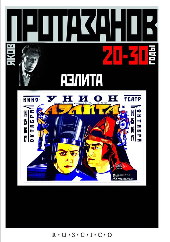 ������ DVD/1924