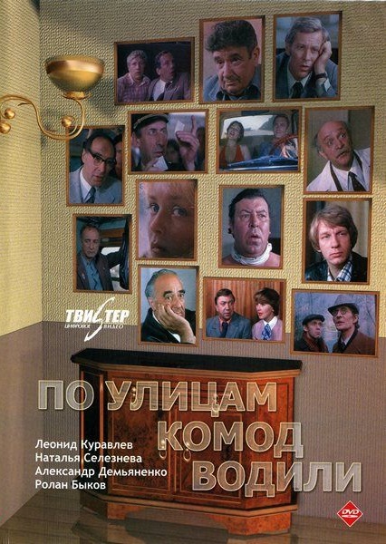 �� ������ ����� ������ DVD/1978