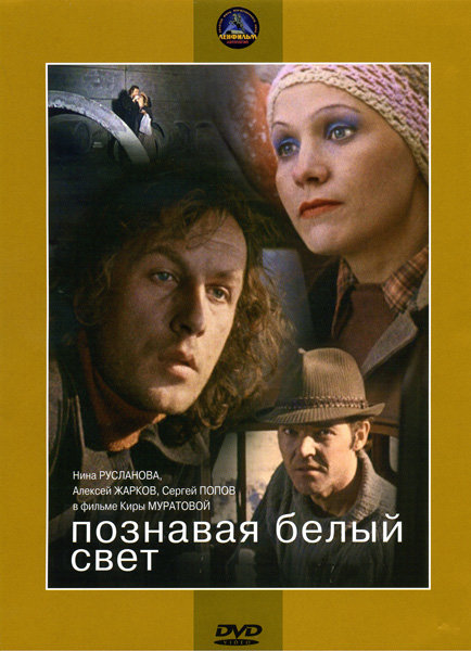 �������� ����� ���� DVD/1978