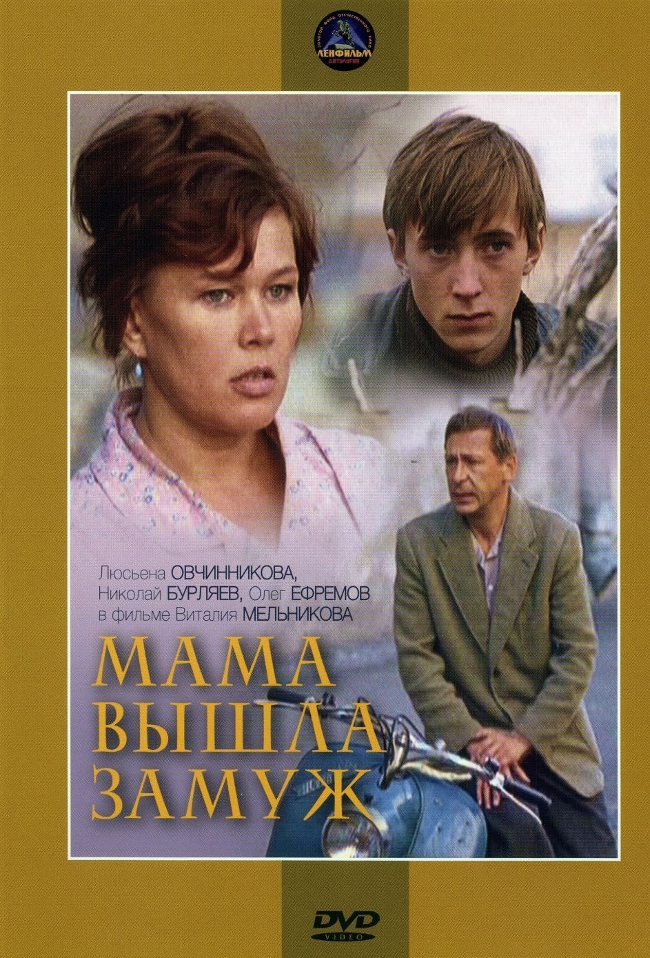 ���� ����� ����� DVD/1969