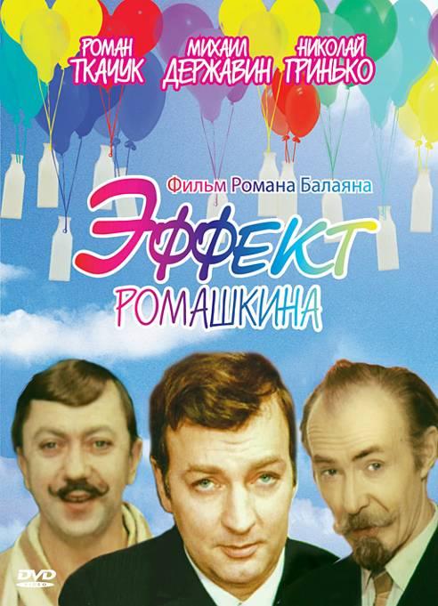 ������ ��������� DVD/1973