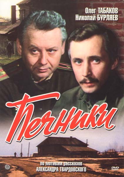 ������� DVD/1982