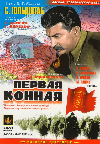 ������ ������ DVD/1941