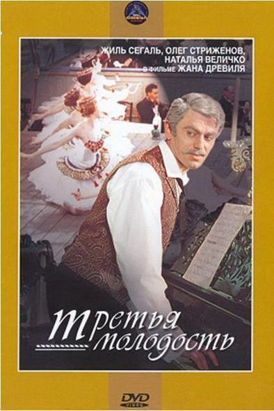 ������ ��������� DVD/1965