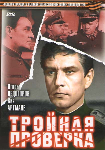 ������� �������� DVD/1969