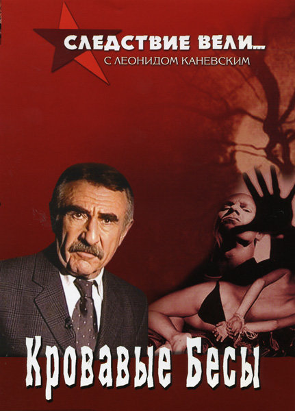 ��������� ����... � �������� ��������� �������� ���� DVD/2006