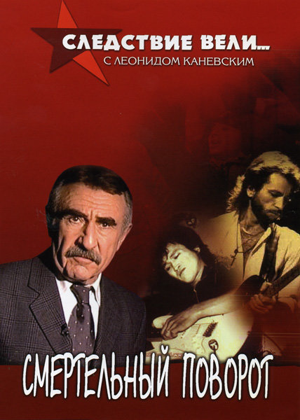��������� ����... � �������� ��������� ����������� ������� DVD/2006