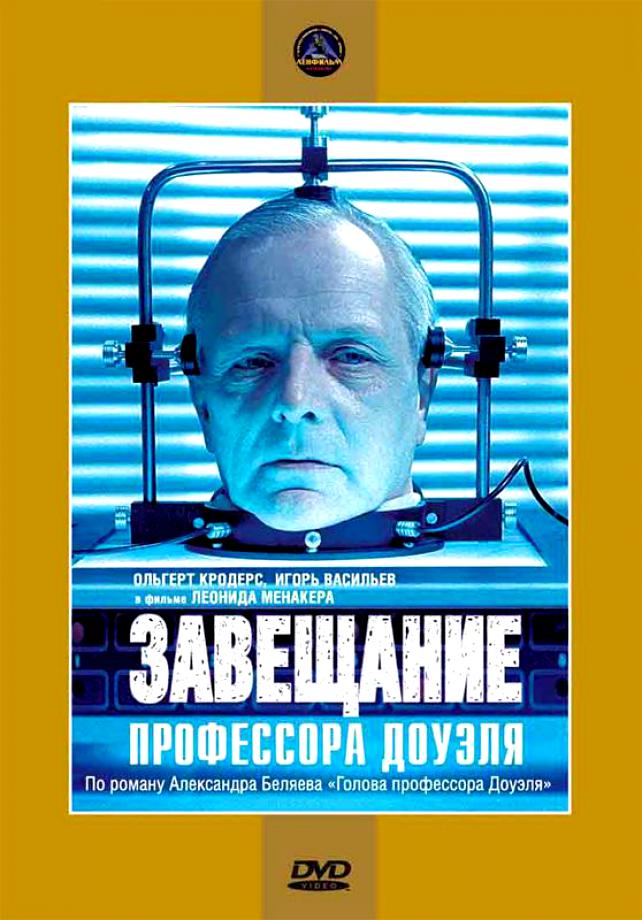 ��������� ���������� ������ DVD/1984