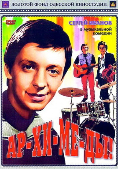 ---! DVD/1975