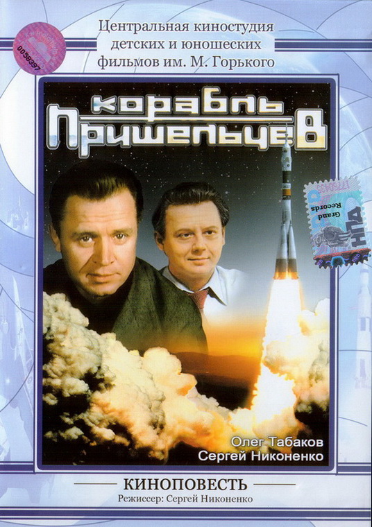 ������� ���������� DVD/1985