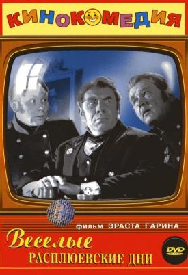 ������� ������������ ��� DVD/1966