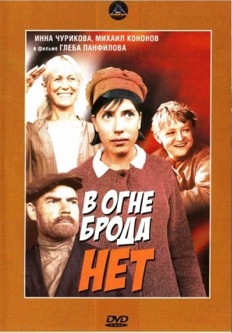 � ���� ����� ��� DVD/1967