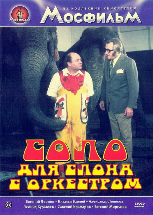 ���� ��� ����� � ��������� DVD/1975
