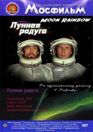 ������ ������ DVD/1983