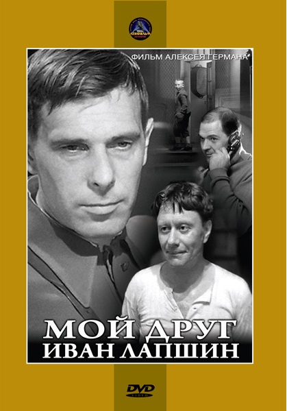 ��� ���� ���� ������ DVD/1984