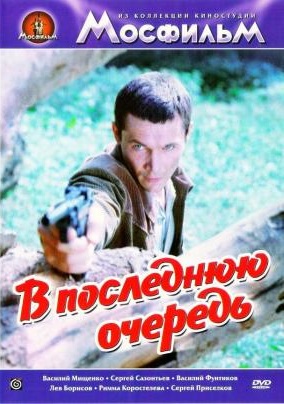 � ��������� ������� DVD/1981