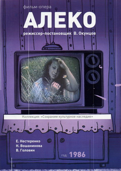����� DVD/1986