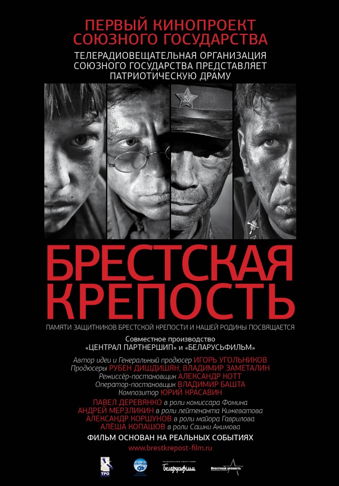 ��������� �������� DVD/2010