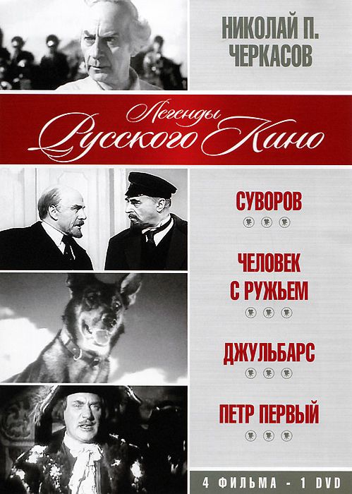 �������/1940/������� � ������/1938/���������/1935/���� ������/1937 DVD