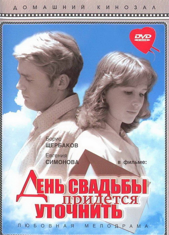 ���� ������� �������� �������� DVD/1979