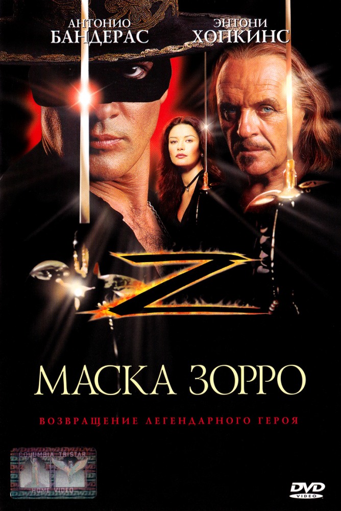����� ����� DVD/1998