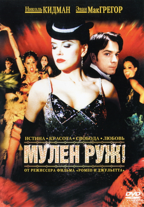 ����� ���  DVD/2001