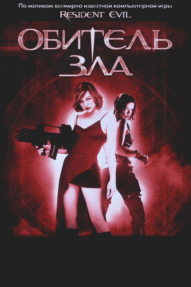 ������� ��� DVD/2002