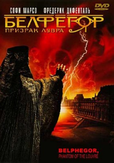 �������� � ������� ����� DVD/2001