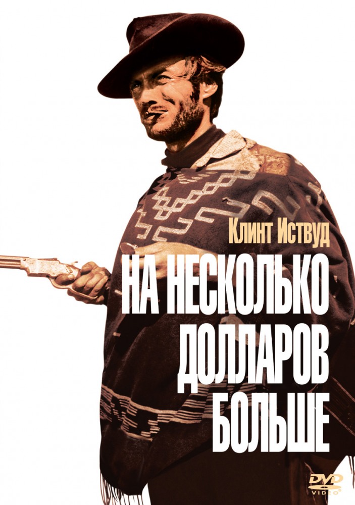 �� ��������� �������� ������  DVD/1965