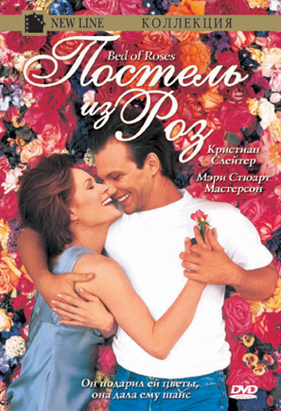 ������� �� ��� DVD/1996