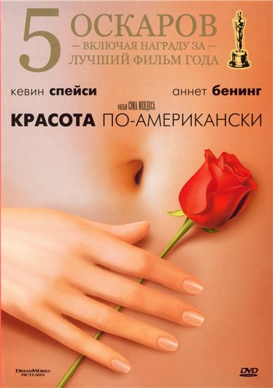 ������� ��-����������� DVD/1999