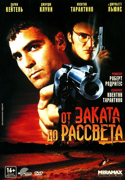 �� ������ �� �������� 1 DVD/1995