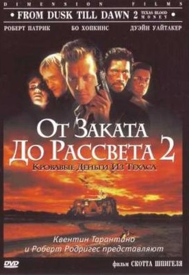 �� ������ �� �������� 2 �������� ������ �� ������  DVD/1998