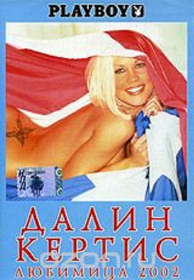 ����� ������: �������� 2002 DVD/2002