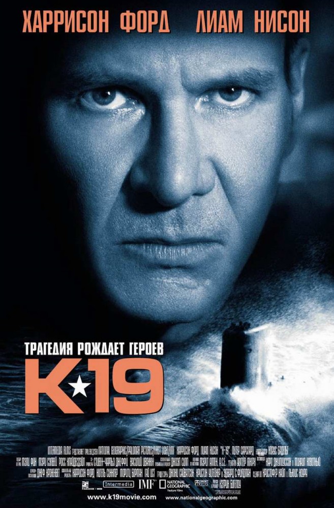 К-19 DVD/2002 К-19 DVD/2002