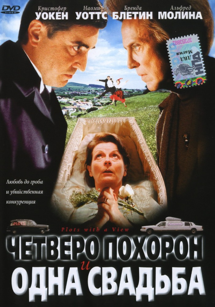 ������� ������� � ���� ������� DVD/2002