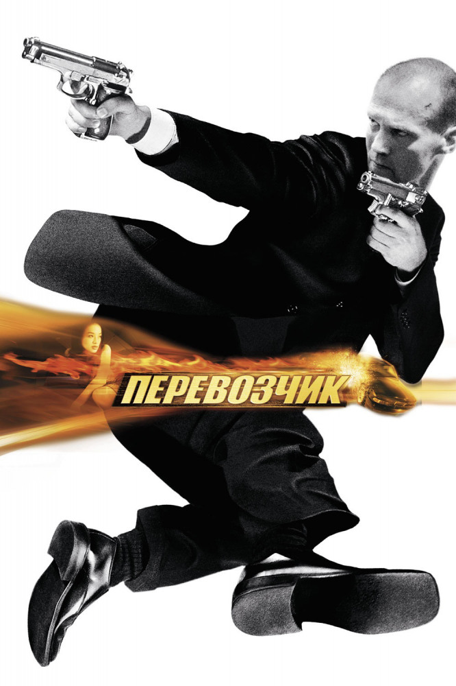 ���������� 1 DVD/2002