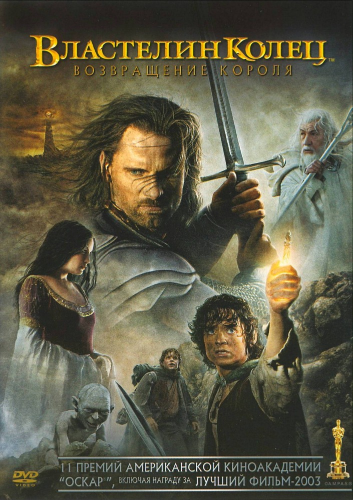 ��������� ����� ����������� ������ DVD/2003